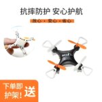 Mini Aerobat Four-Axis drone D0309 - Image 8